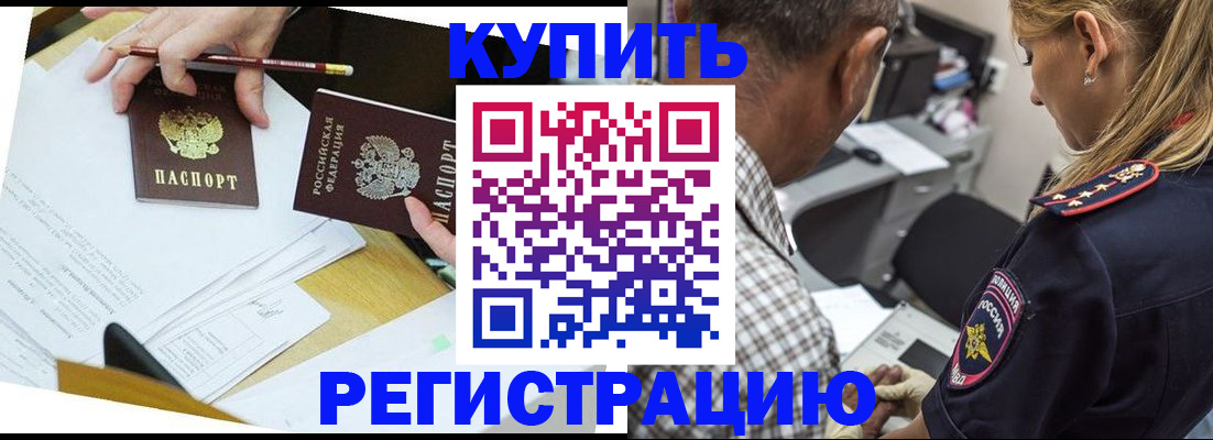 временная регистрация госуслуги в Коряжме